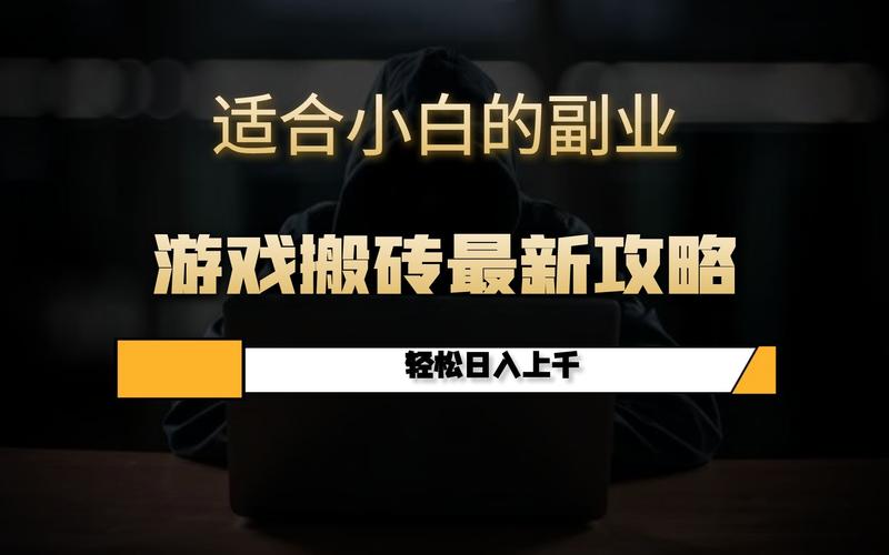 麦克斯与魔法标记游戏攻略:轻松掌握所有难关