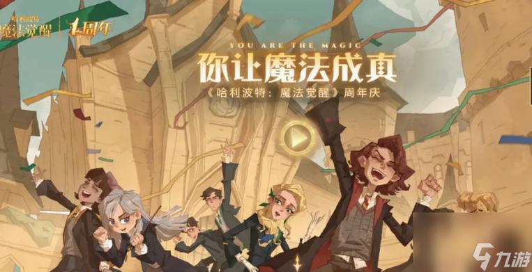 麦克斯与魔法标记游戏攻略:轻松掌握所有难关