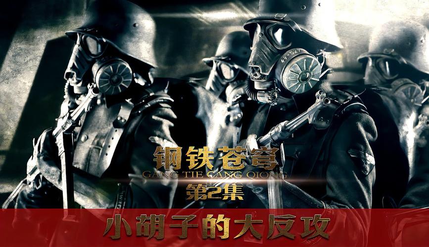 钢铁苍穹入侵游戏评测:抵抗纳粹月球反攻,体验太空战斗!