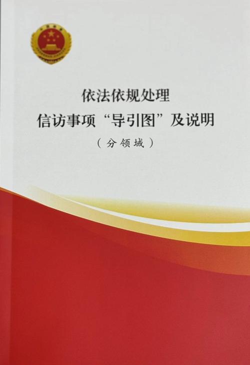 维持秩序的更佳 :打造和谐环境