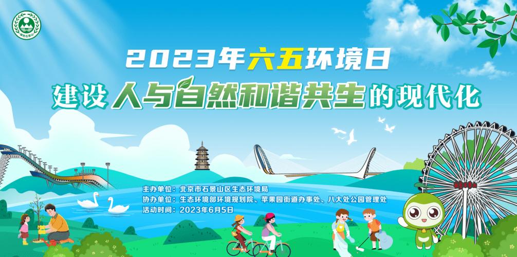 维持秩序的更佳 :打造和谐环境