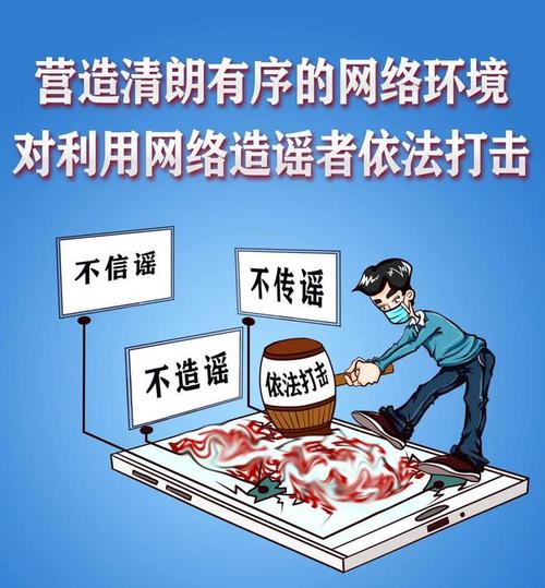 维持秩序的更佳 :打造和谐环境
