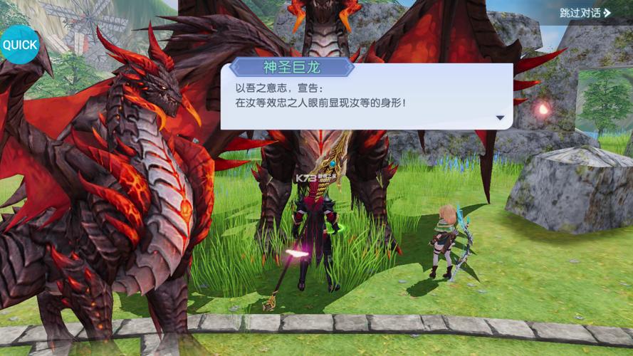 龙魂时刻游戏介绍:六大职业、3D无锁战斗等你来体验