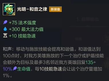 嗒砰3黑暗英雄揭秘:装备与技能全方位提升攻略
