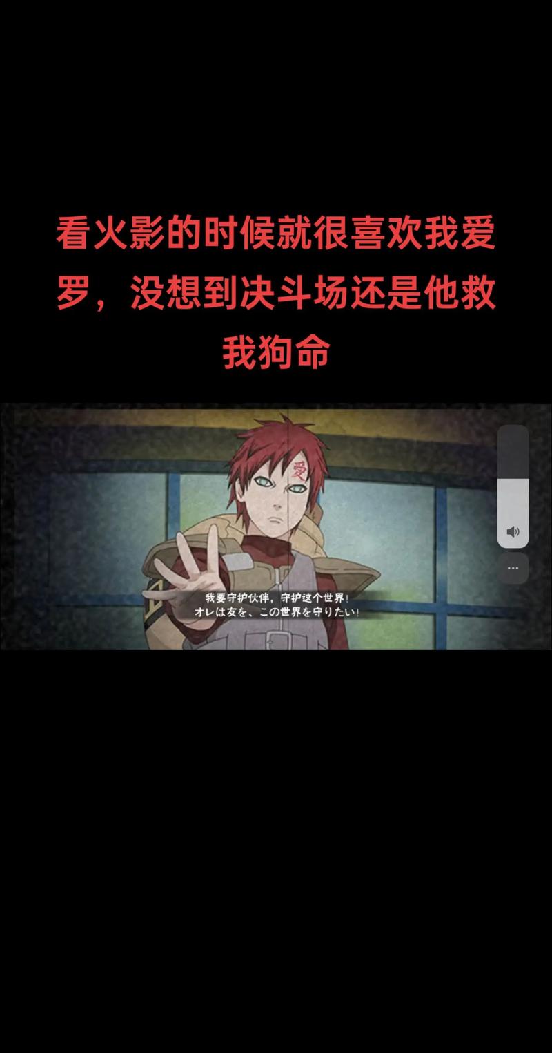 魔兽火影忍者6.2版本玩法攻略:全新羁绊系统揭秘