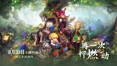 龙之谷称号大全:稀有与隐藏称号一网打尽