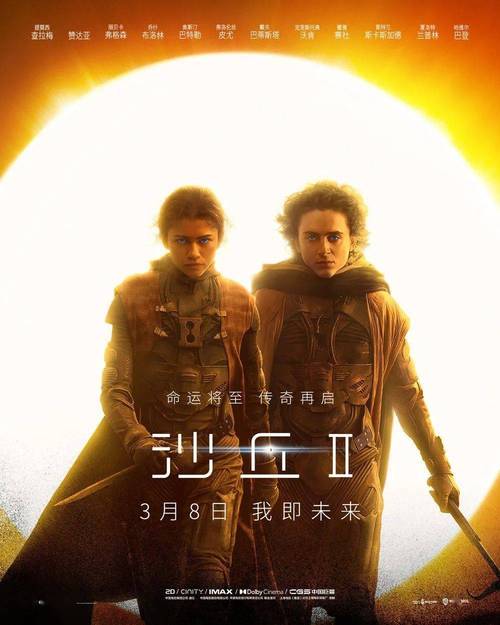 随机召唤师:从机甲到神魔,谁能主宰命运