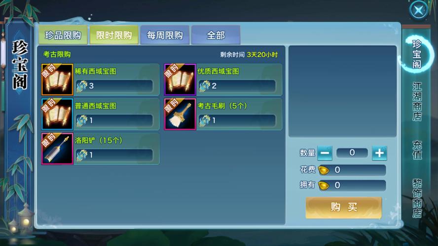 重火力激活码领取教程:轻松开启游戏新体验