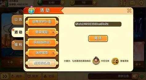 重火力激活码领取教程:轻松开启游戏新体验