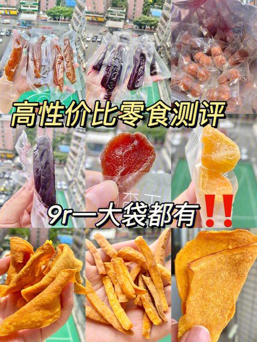 小婴儿逃出系列3攻略:如何成功重获美味零食