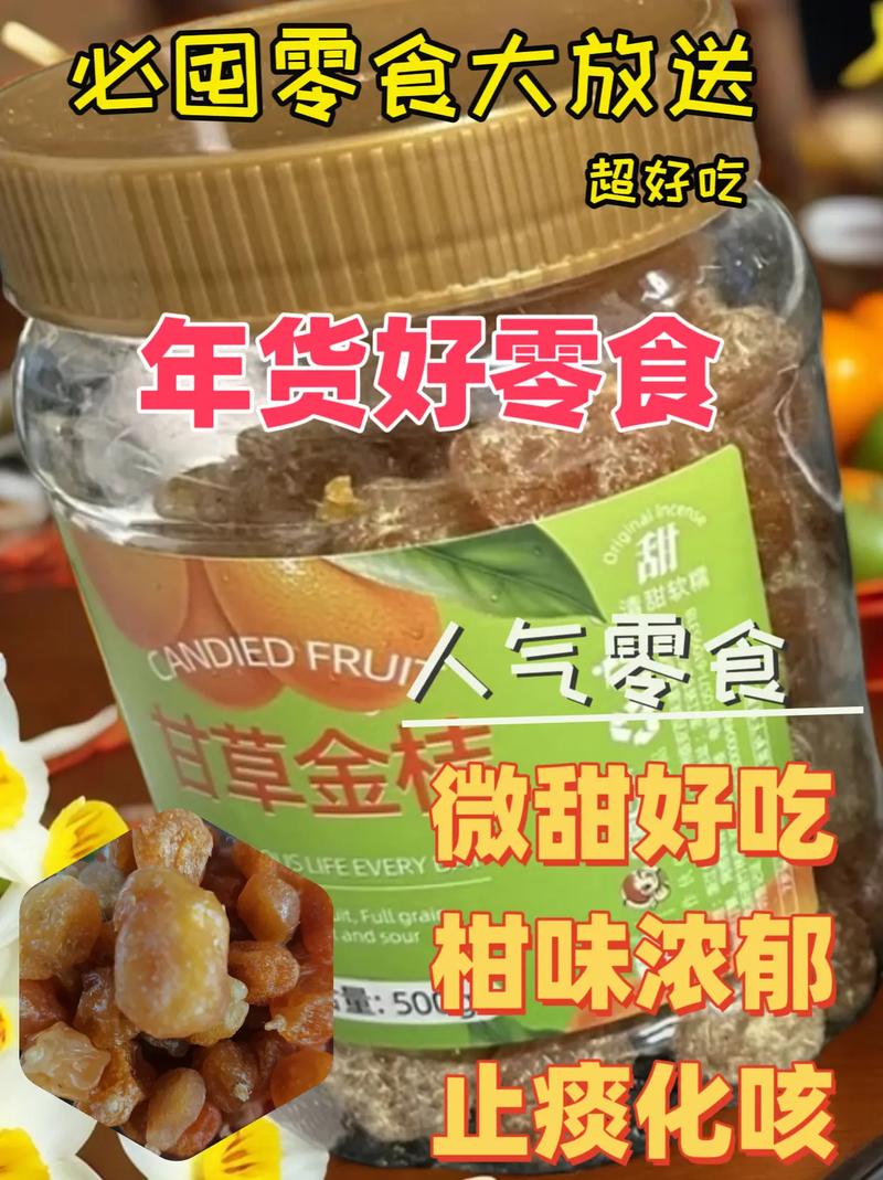 小婴儿逃出系列3攻略:如何成功重获美味零食