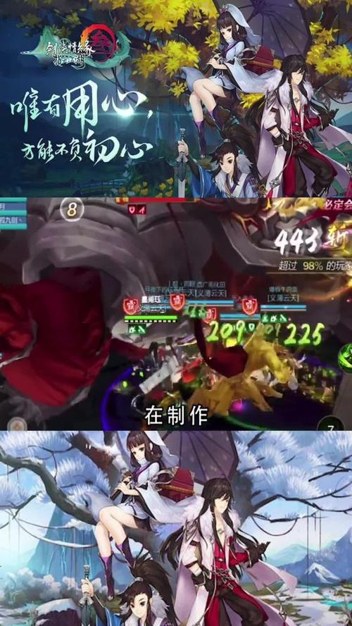 剑网三指尖江湖手游评测:国风武侠新体验