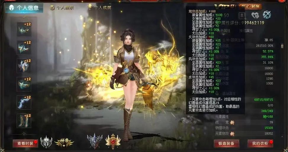 魔域神佑等级提升攻略:打造最强神火装备