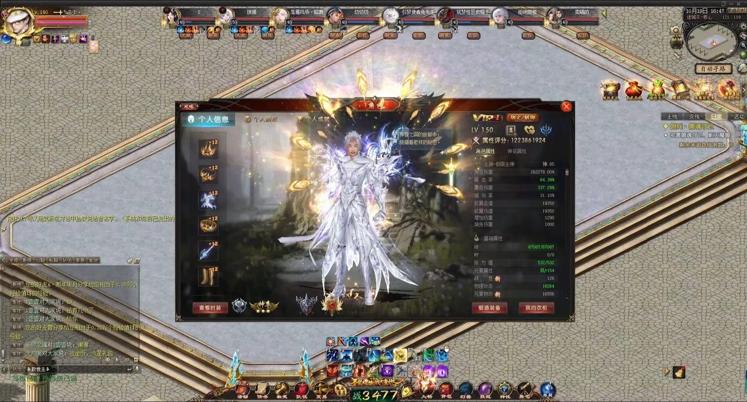 魔域神佑等级提升攻略:打造最强神火装备
