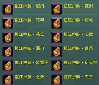 深度解析JX3:职业选择、装备搭配与升级攻略