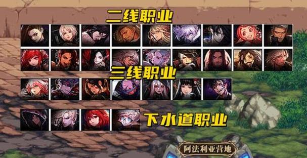 深度解析JX3:职业选择、装备搭配与升级攻略