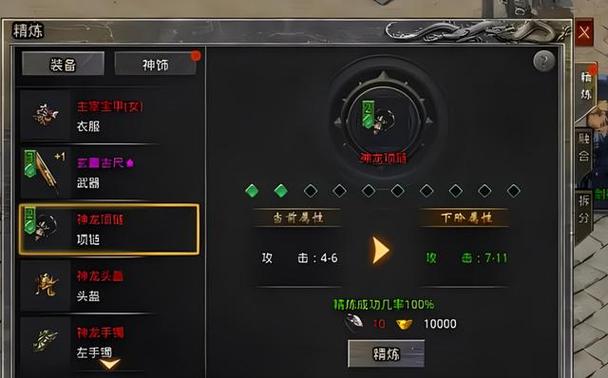 深度解析JX3:职业选择、装备搭配与升级攻略