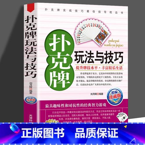 鹿鼎记帮会任务详解:玩法、奖励与技巧