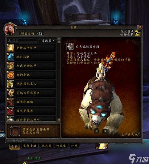 魔兽世界瞬间潜行技能详解:任务与技巧全攻略