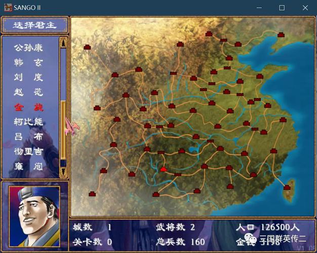 三国群英传6 1.4补丁发布:新功能与更新详解