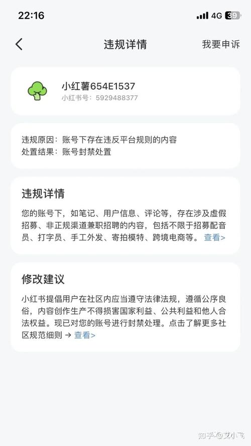 龙之谷封号查询入口在哪?教你快速查询账号封禁状态