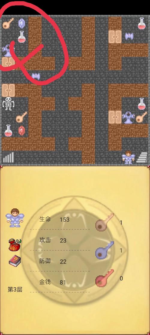 魔塔1.1游戏攻略：基础操作与关键道具详解