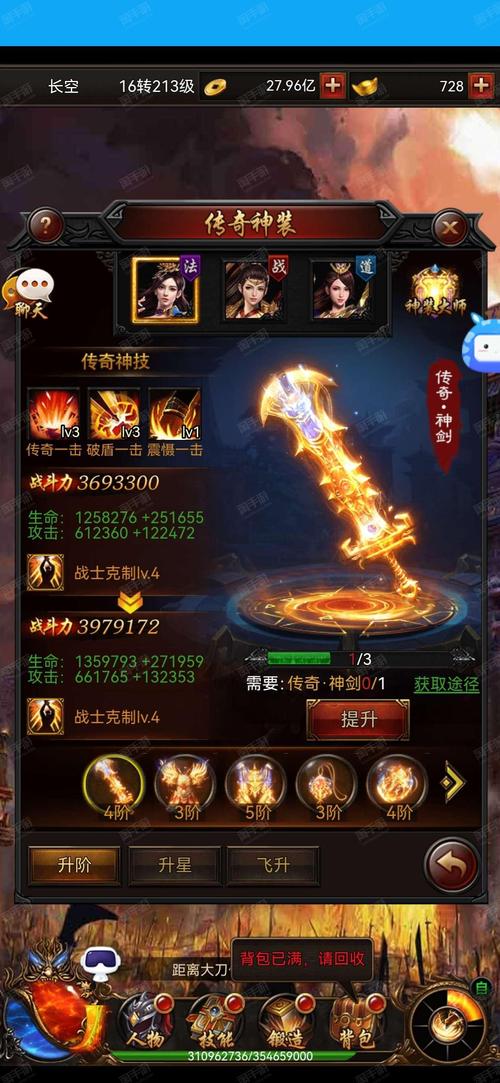 魔烈山加点方案大揭秘,平民也能玩转魔烈山!
