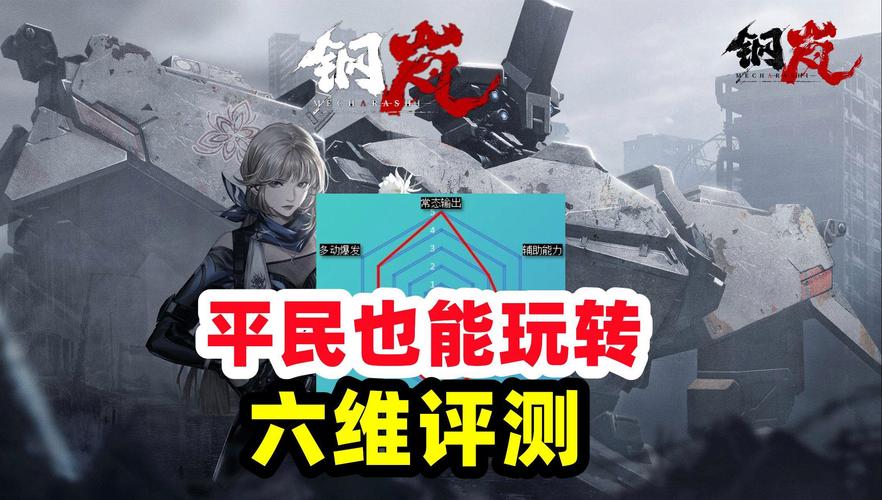 魔烈山加点方案大揭秘,平民也能玩转魔烈山!