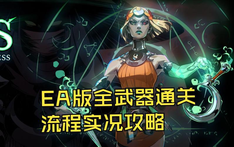 魔王归来任务怎么做?超简单通关流程大揭秘!