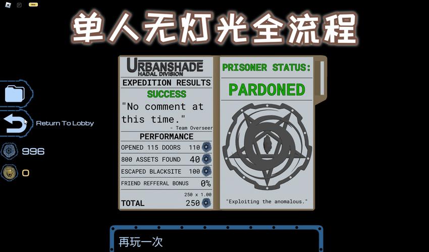 魔王归来任务怎么做?超简单通关流程大揭秘!