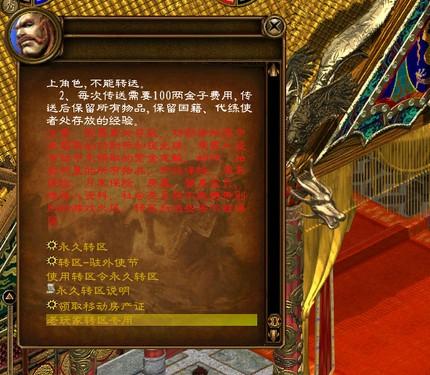 鹿鼎记怀旧版攻略:老玩家分享升级打宝经验心得