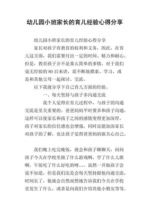 鹿鼎记怀旧版攻略:老玩家分享升级打宝经验心得