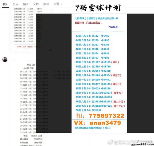 鹿鼎记怀旧版攻略:老玩家分享升级打宝经验心得
