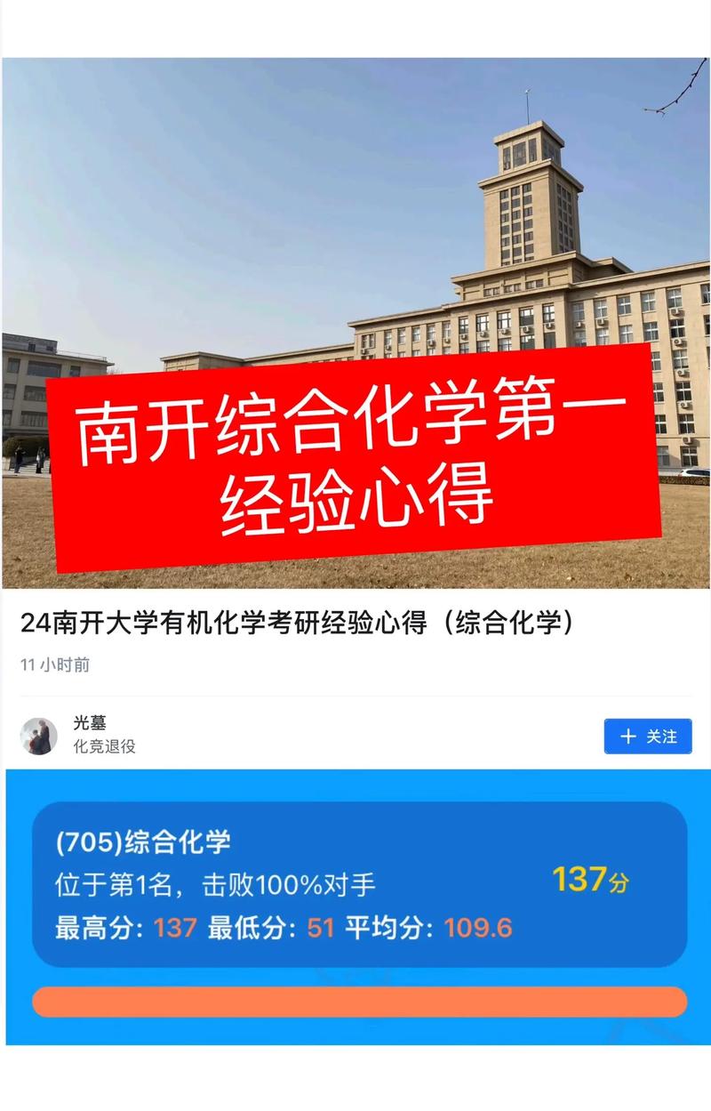 鹿鼎记怀旧版攻略:老玩家分享升级打宝经验心得