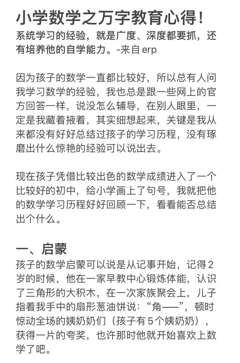 鹿鼎记怀旧版攻略:老玩家分享升级打宝经验心得