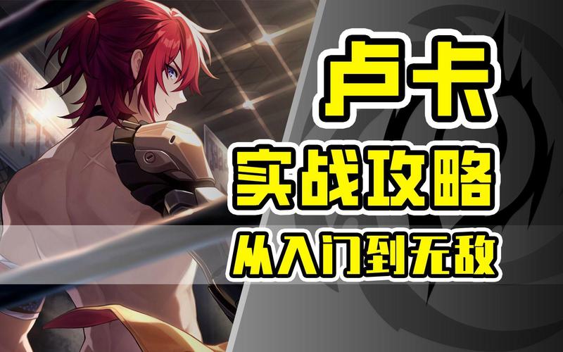 龙腾世纪2剧情攻略:从职业选择到任务细节全面指南