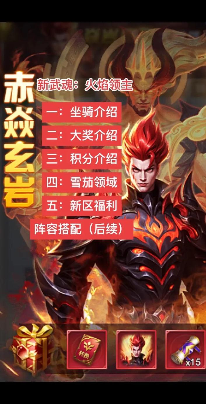黑石岩窟老三卡尔打法详解,躲避火焰与熔岩,快速击杀小怪