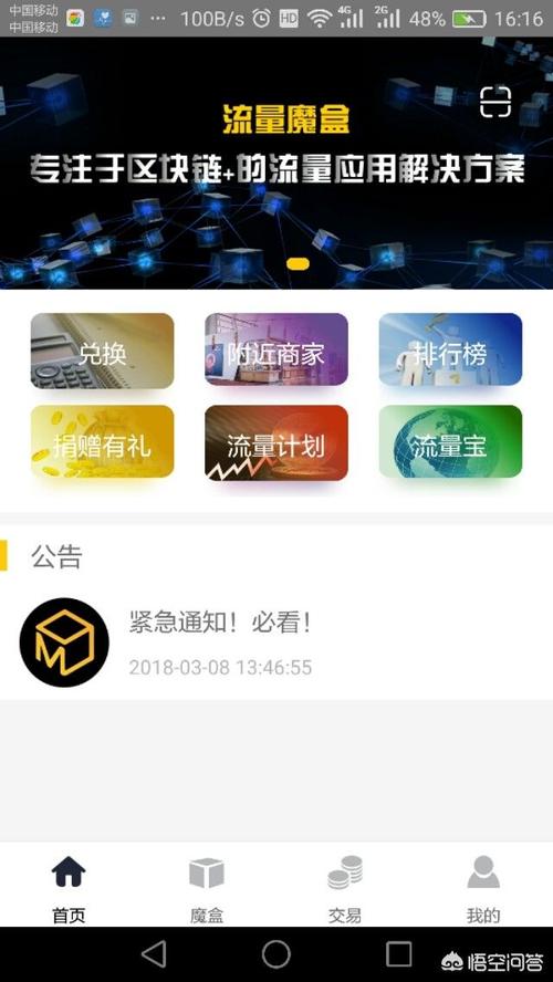 黑钻查询网站推荐,这几个网站靠谱又好用!