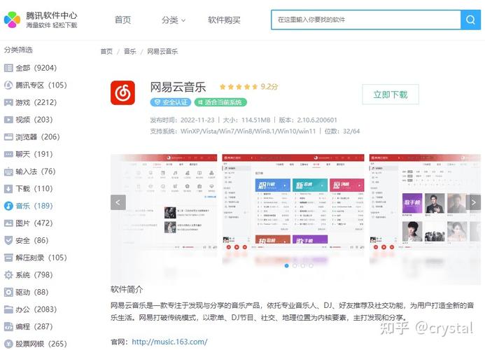黑钻查询网站推荐,这几个网站靠谱又好用!