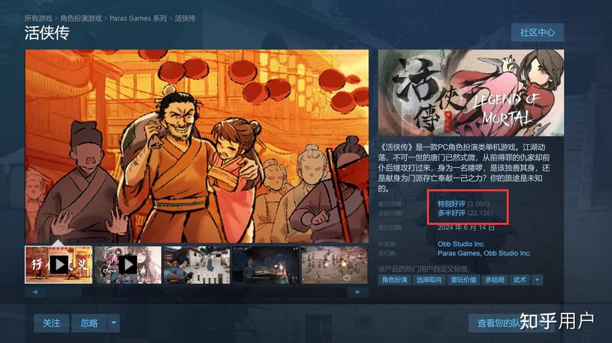 黑暗传说单机RPG游戏配置要求高吗?主流电脑都能玩!