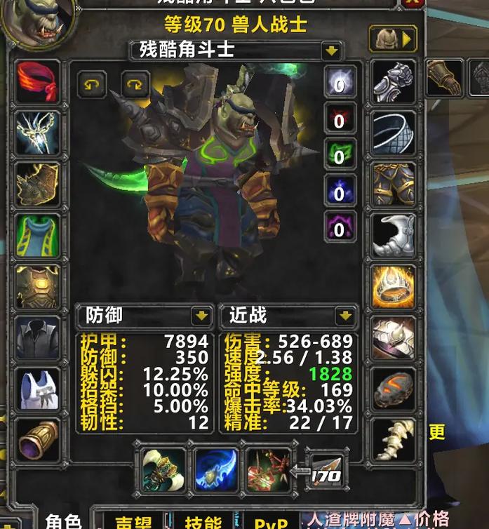 魔兽世界怀旧服战士宏命令推荐,老兵回归必备攻略