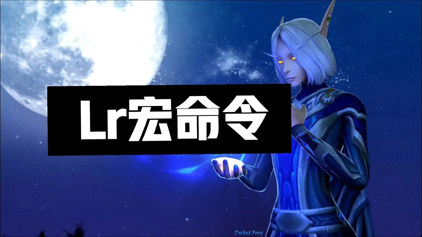 魔兽世界怀旧服战士宏命令推荐,老兵回归必备攻略