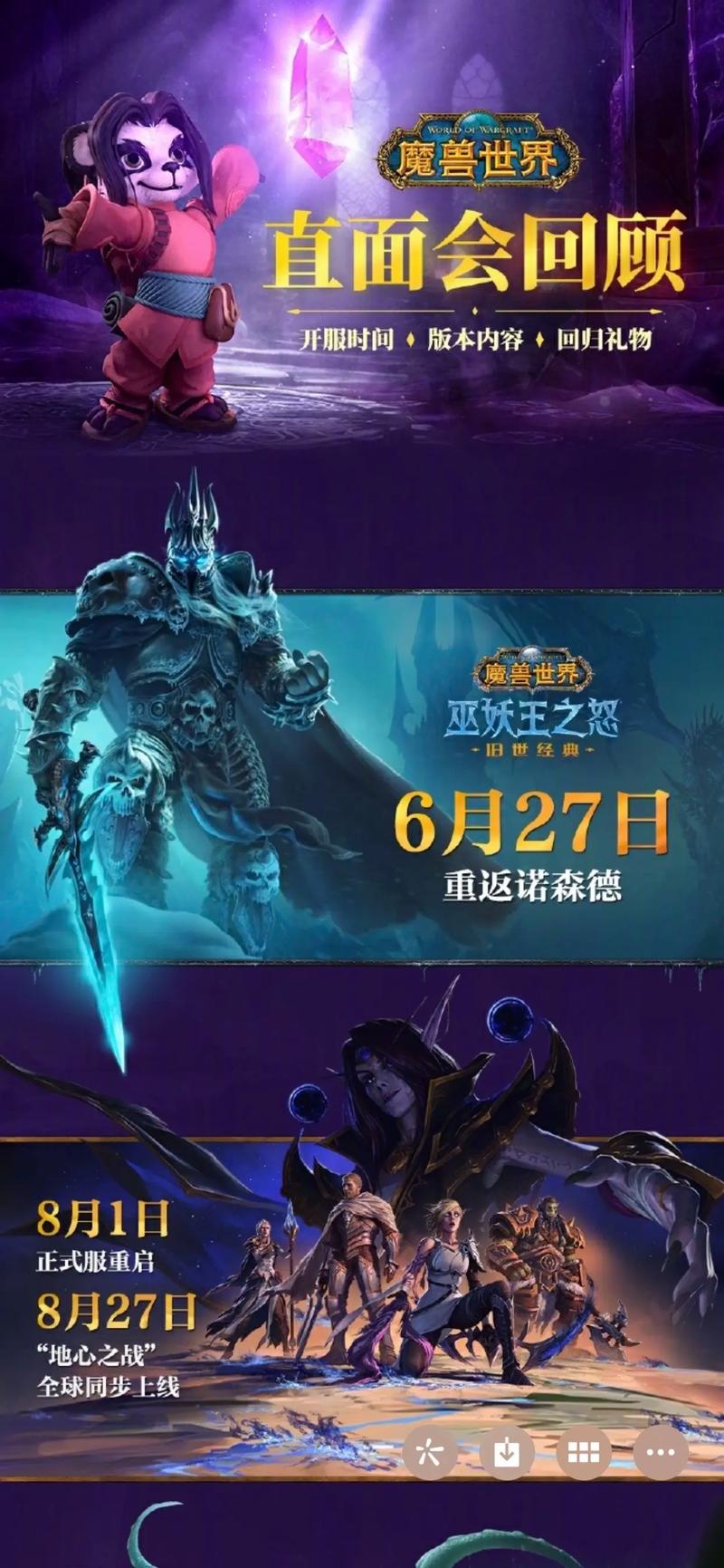 魔兽世界怀旧服战士宏命令推荐,老兵回归必备攻略