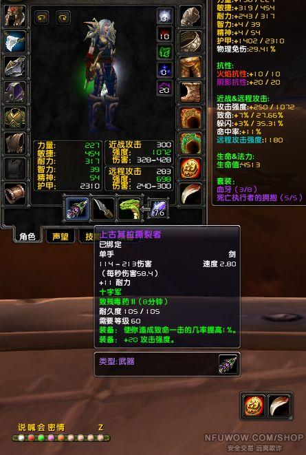 魔兽世界怀旧服战士宏命令推荐,老兵回归必备攻略