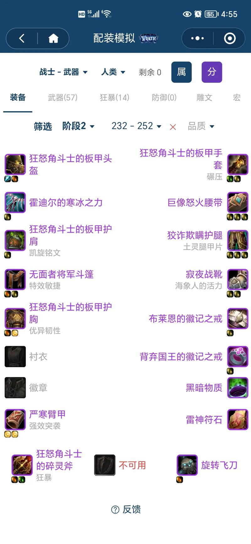 魔兽世界怀旧服战士宏命令推荐,老兵回归必备攻略
