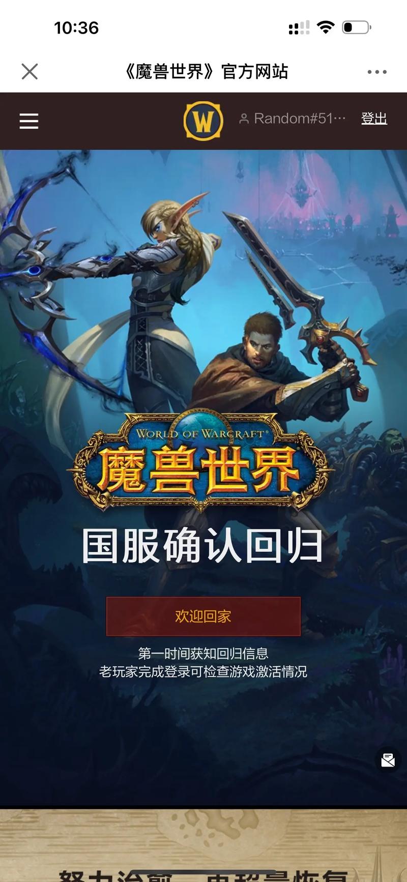 魔兽世界怀旧服战士宏命令推荐,老兵回归必备攻略