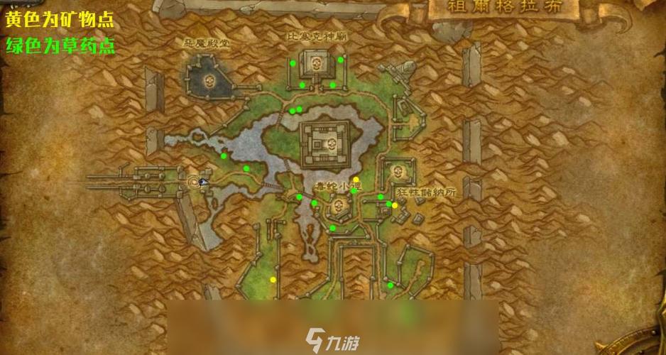 魔兽世界70级采药去哪里?部落联盟采药升级地图与草药推荐
