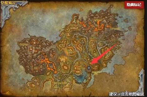 魔兽世界70级采药去哪里?部落联盟采药升级地图与草药推荐