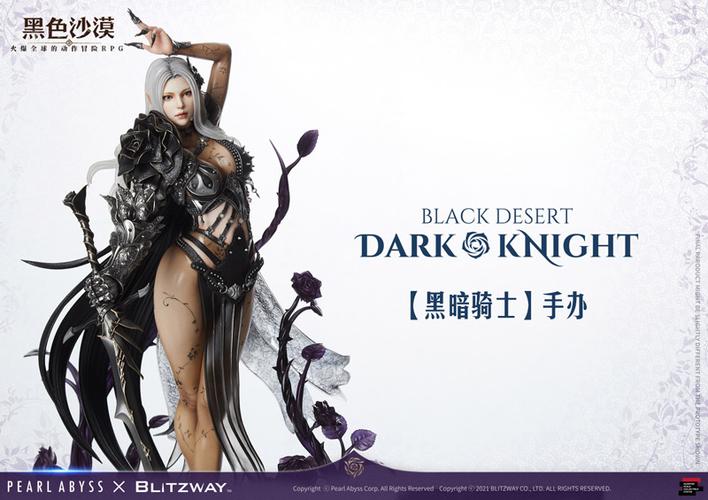 黑色沙漠职业选择困难症?这几个职业更好玩!