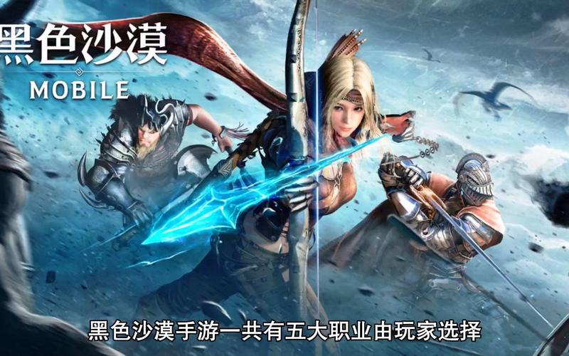 黑色沙漠职业选择困难症?这几个职业更好玩!